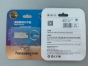 梵想（FANXIANG）512MB USB2.0 U盘 F206银色 电脑车载金属迷你优盘 招标u盘投标U盘 防水防震 实拍图