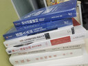 资管大未来 打通资管血脉，决胜地产存量时代 中信出版社 实拍图