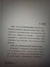 只为遇见你：试管婴儿妈妈孕育手记 实拍图