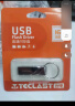 台电（TECLAST）16GB USB2.0U盘 金属招标投标办公车载U盘 迷你型便携防水电脑大容量高速读写优盘 实拍图