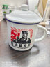 莱啊陶瓷杯复古马克杯茶缸子老式大号茶杯为人民服务水杯子男仿搪瓷杯 51劳动光荣 400ml 实拍图