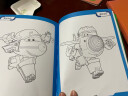 超级飞侠儿童卡通贴纸游戏故事书（套装共4册）3-6岁 实拍图