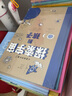 儿童启蒙系列（科学篇）：探索宇宙的孩子 带孩子全方面学宇宙天文知识的科普大书 实拍图