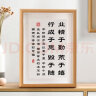 时光羽 学习很苦坚持很酷励志学生摆台桌面座右铭书法字画书房装饰挂件 自律和坚持 8寸 17*22CM（可挂可摆） 实拍图