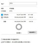 科硕（KESU） 移动硬盘大容量USB3.0 安全加密高速机械外接硬盘 奔放蓝+硅胶套 160GB 实拍图