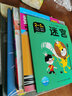 葫芦兄弟（6册。动画原片修复，另有益智游戏、纸玩具，经典书也好玩！中国经典动画原片精美修复，重现大师杰作） 实拍图
