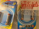 南孚 （NANFU）充电电池5号7号镍氢电池数码型耐用型900mAh/1600mAh/2400mAh 耐用型     900mAh  7号4节 实拍图
