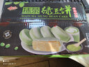 千丝抹茶绿豆饼 早餐美食蛋糕点心网红小吃休闲零食品 1000g送1000g（发2箱约50个） 实拍图