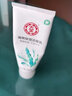 大宝洗面奶清洁洁面乳 保湿洗面奶 清爽保湿洁面乳100ML 2只 实拍图