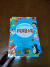 2-6岁幼儿专注力训练游戏书 专注力培养游戏书 全脑思维开发智力挑战 左右脑益智图书 套装全12册 实拍图