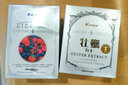 umekenUmeken蓝莓护眼丸 花青素莓果防氧化 缓解用眼疲劳 实拍图
