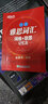 新东方 雅思词汇词根+联想记忆法：口语 实拍图