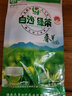 白沙 绿茶 新茶春芽春明前茶口粮茶海南陨石坑上绿茶茶叶老茶客自己喝 白沙春芽50g*3袋 实拍图