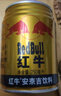 红牛 安奈吉饮料 250ml*18罐 功能饮料 缓解体力疲劳 整箱 含维生素B  实拍图