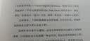 布朗肖作品集:亚米拿达 小说 实拍图