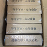 天色 高品质电脑打印纸 增值税发票清单送货单打印纸 票据清单银行流水纸打印纸 四联三等份/600页 实拍图