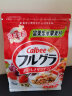 卡乐比 早餐水果燕麦片 原味700克 日本进口食品 方便代餐 即食零食 晒单实拍图