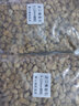 日本植金石兰花石兰花专用植料多肉铺面萨摩石颗粒石营养土1L装 6-12mm中粒分包装 实拍图