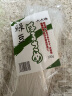 六六顺 绿豆粉丝 常年出口日本名古屋 量贩装整箱小袋装 龙口烟台招远 粉丝100g*12袋整箱 晒单实拍图