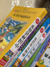 儿童文学 注音版（全4册）孙幼军童话集+张秋生童话集+严文井童话集+金波童话集 注音美绘本 著名语文教师窦桂梅推荐 一二三年级课外读物 爱上阅读系列 实拍图