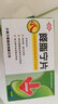 [百派] 降脂宁片 0.52g*27片/盒 5盒装 实拍图