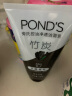旁氏（POND'S）洗面奶 竹炭清透洁面乳150g 保湿清洁控油净澈男女去角质 实拍图