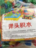 爱乐心 火箭头积木立体拼插积木大颗粒弹头拼装儿童diy自由拼搭幼儿园手工早教创意玩具礼物 500颗弹头积木【水晶袋装】标准色 实拍图