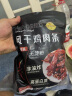 享食者风干鸡胸肉干肉条高蛋白零食耐嚼低即食解馋脂肪健身人卡休闲食品 麻辣味 250g 麻辣味250g/罐 实拍图