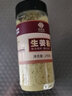 华药堂 生姜粉 小黄姜粉冲饮食用纯老干姜粉原始点姜粉汁生姜粉泡水喝 实拍图