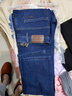傲励锦【148两条】加绒牛仔裤男弹力中青年宽松直筒裤加厚商务休闲长裤 8010蓝色加绒+009蓝色加绒 33码( 二尺六) 实拍图