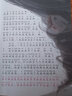 国际大奖儿童文学获奖小说注音版 广东新华推荐一年级课外阅读必读书籍7-10岁世界名著 绿野仙踪小学生暑假拼音读物二三年级课外丛书 2.国际大奖-绿野仙踪 实拍图