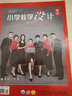 小学教学设计语文 教辅期刊 全年订阅2025年9月起订阅 1年共12期 杂志铺 实拍图