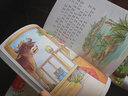 杨红樱画本·注音书第三辑：笨笨猪的故事、十二生肖的故事等（套装共4册） 实拍图
