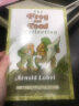 The Frog and Toad Collection Box Set (I Can Read, Level 2)青蛙和蟾蜍合集 英文原版套装3册 晒单实拍图