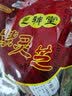 芝神堂紫灵芝片500克泡茶煮汤可搭配灵芝孢子粉金寨灵芝 买十送一 实拍图