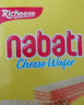 丽芝士（Richeese）印尼进口 Nabati  奶酪味 威化饼干 460g/盒 早餐下午茶  0反式脂肪酸零食 实拍图