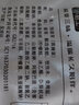 山村辣妈山东淄博特产糖醋泡嫩姜芽1斤/袋 酸甜新鲜嫩姜子姜仔姜泡菜 3袋 醋泡嫩生姜 实拍图