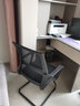 恩希仕电脑椅办公室椅子会议椅靠背弓形书桌家用简约舒适久坐人体工学椅 【加粗一体成型】弓形款黑框黑网 固定扶手 钢制脚 实拍图