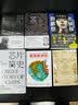 守望者·物灵:世间万物：与植物、星辰、动物的相遇 实拍图