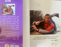 荒野求生少年生存小说系列：黑犀草原的绝地反击 实拍图