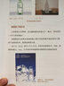 故事营销（全新修订版） 实拍图