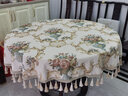 乐唯仕 高端欧式餐桌桌布高档台布奢华长方形茶几桌布布艺轻奢高级感正方形餐桌垫客厅家用西餐桌子垫子定制 洛丽塔-米 180cm直径圆桌布适合直径120-140cm圆桌 实拍图