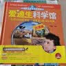 新概念英语配套教辅讲练测系列图书·新概念英语（青少版）：单元达标开心测（1A） 实拍图