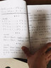 少年儿童二胡教程刘逸安赵寒阳初学者入门自学练习曲谱书教材 实拍图