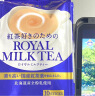 日东红茶（ROYAL MILK TEA） 日本原装进口 原味皇家速溶奶茶固体饮料粉112g（14g*8条） 实拍图
