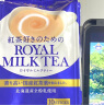 日东红茶（ROYAL MILK TEA） 日本进口北海道皇家原味奶茶粉14g*8条冲泡速溶奶茶包下午茶饮料 单袋 实拍图