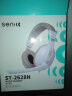 声丽（SENICC） ST-2688 笔记本电脑头戴式耳机耳麦游戏台式机手机网吧音乐教育上课学习耳机麦克风重低音 头戴式耳机-白色单孔（单插头） 实拍图