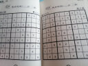 数独游戏书全套6本小本阶梯训练便携练习册入门九宫格小学生题目思维一年级二年级三四五六年级玩具数读初级题集练习册玩转初级趣味独数 实拍图