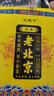 九道艾艾草泡脚药包艾叶养生草本足浴包泡脚粉中草药湿气寒疲劳瑶浴男女 泡脚药包x30包, 实拍图
