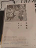 冲锋队 : 一部新历史 实拍图